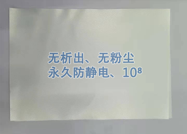 低發泡膜