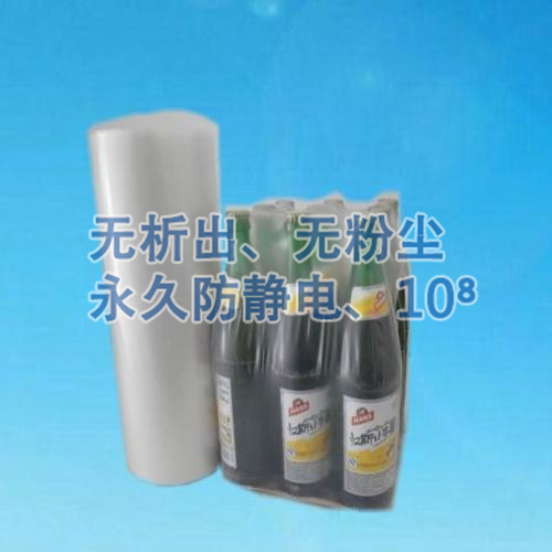 PE熱收縮膜