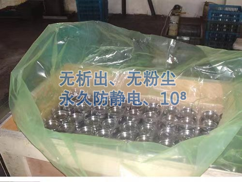 防銹膜