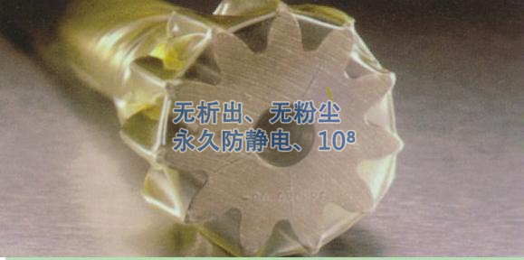 防銹膜